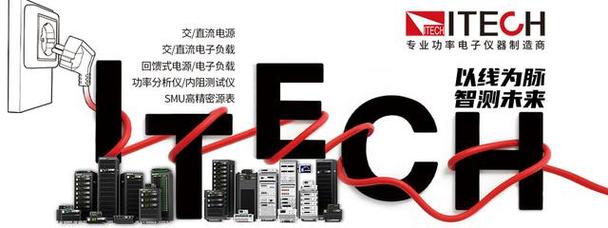 國產(chǎn)交流電源市場大浪淘沙 三大維度深解企業(yè)競爭底色與前瞻機(jī)遇
